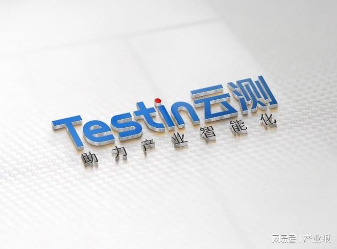 Testin云测：探究2024人工智能发展新趋势(图1)