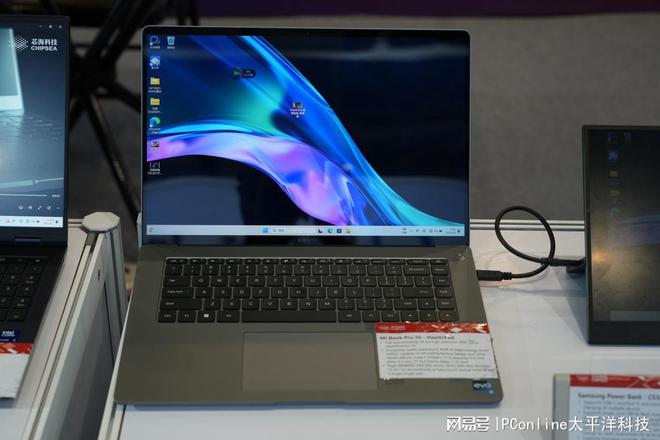 AIPC时代下的全球化布局芯海科技亮相COMPUTEX2024(图2)