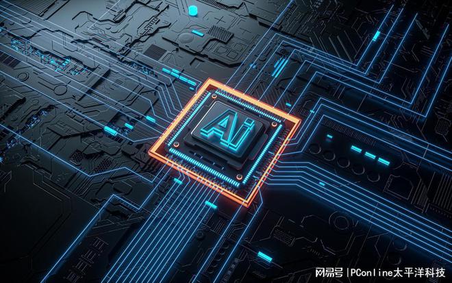 AIPC时代下的全球化布局芯海科技亮相COMPUTEX2024(图4)