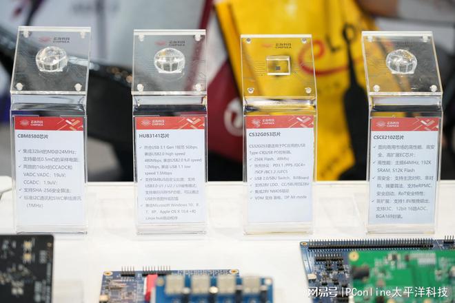 AIPC时代下的全球化布局芯海科技亮相COMPUTEX2024(图3)