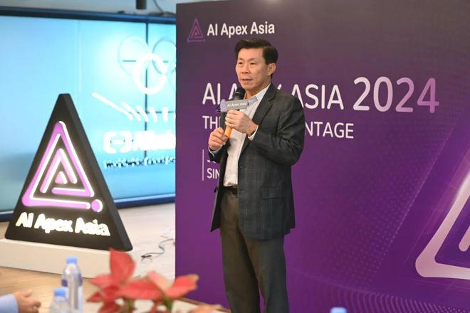2024亚洲人工智能峰会圆满落幕：亚洲AI发展开启新篇章(图1)