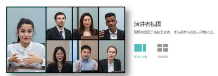 看到科技亮相美国InfoComm2024AI会议解决方案迎重磅更新(图2)