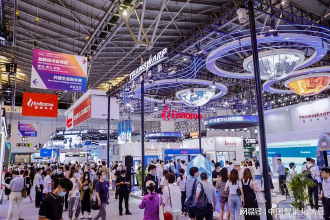 2024世界人工智能大会暨人工智能全球治理高级别会议7月上海举办(图2)