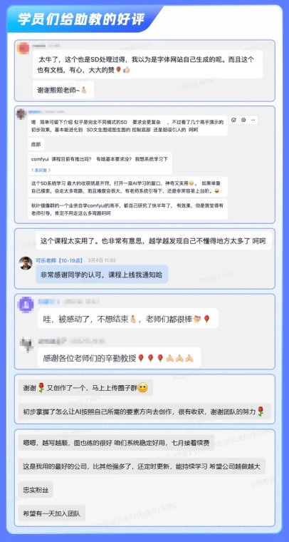 风变科技AI课上线一周年持续引领行业高质量前行(图3)