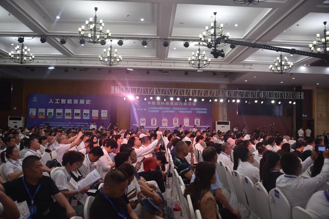 2024（第四届）人工智能创新发展暨智能制造经贸发展论坛成功举办(图5)