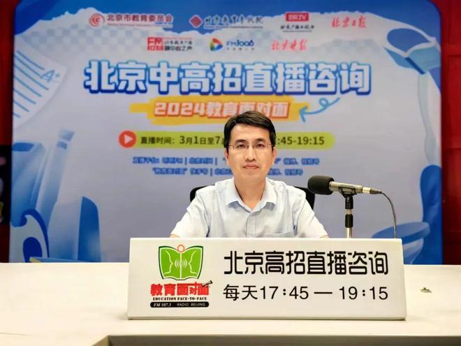 【高招咨询】北京邮电大学：全员实施人工智能通识教育2024年新增“机器人工程”专业(图1)