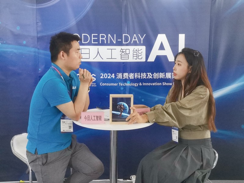 海百川科技探索AI新境界共赴CTIS科技盛宴(图2)