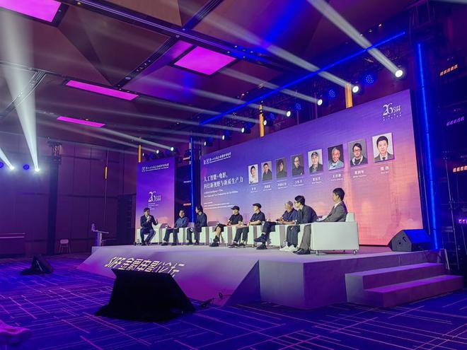 AI、VR……科技创新、潮流体验在上影节“T”台走秀(图1)