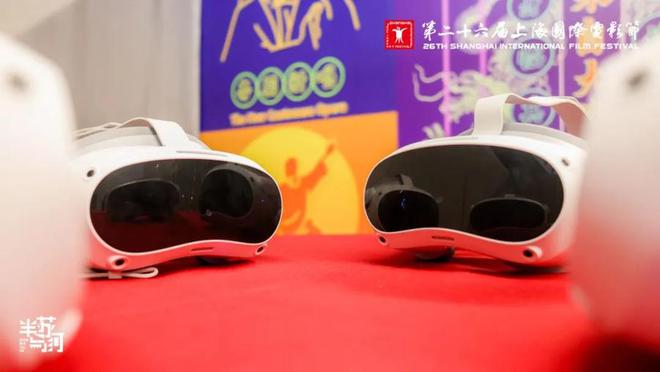 AI、VR……科技创新、潮流体验在上影节“T”台走秀(图5)