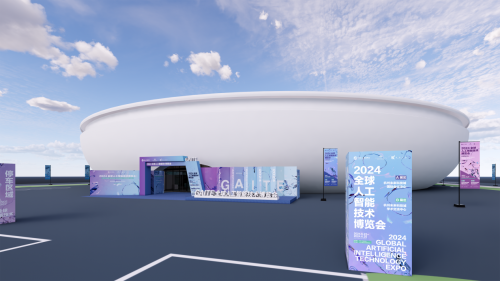 2024全球人工智能技术博览会启航聚焦产业发展未来(图2)