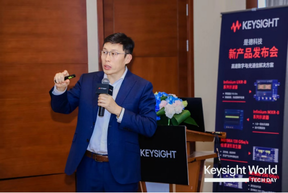 是德科技聚焦AI、无线通讯与自动驾驶持续创新以驱动未来发展(图3)