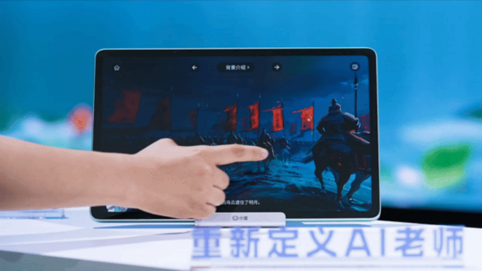 小度科技CEO李莹：重新定义AI老师小度“换脑”革新教育行业(图2)