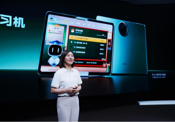 小度科技CEO李莹：重新定义AI老师小度“换脑”革新教育行业(图1)