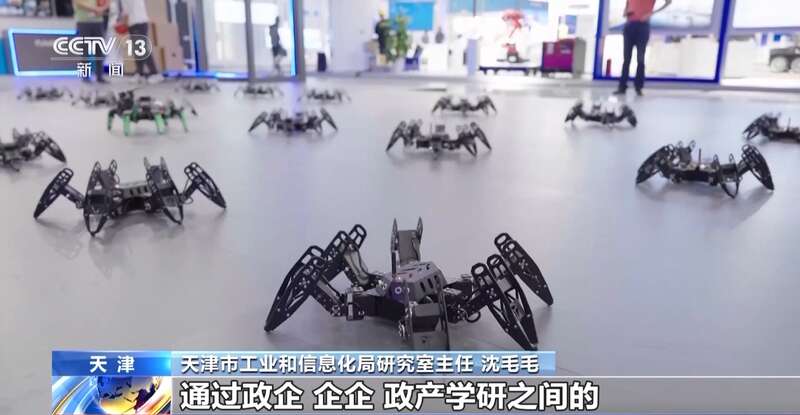 2024世界智能产业博览会开幕聚焦人工智能等前沿领域(图2)