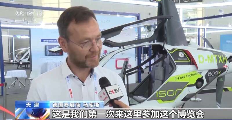 2024世界智能产业博览会开幕聚焦人工智能等前沿领域(图1)