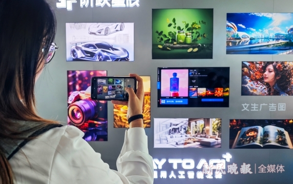 2024世界人工智能大会｜“百模大战”如何突围？这两家上海AI企业有自己的思考(图2)