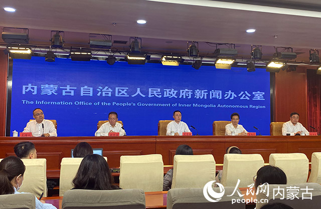 2024中國綠色算力（人工智能）大會將於6月29日在呼和浩特舉行(图1)