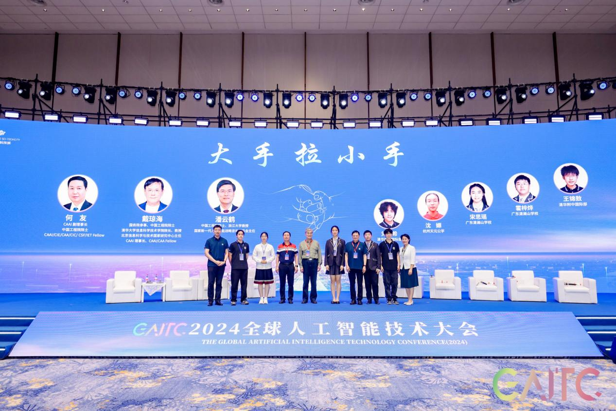 泓博医药：并无参加2024年7月4日世界人工智能大会的安排(图2)