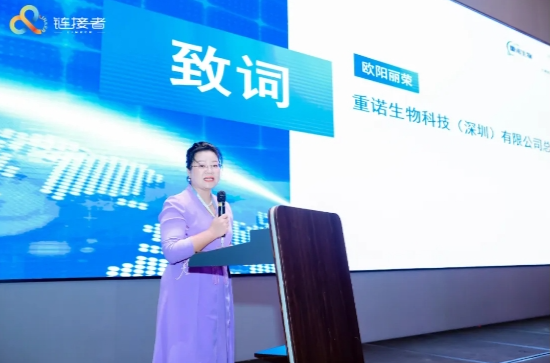 2024大湾区首席人工智能官（CAIO）高峰论坛举行(图3)