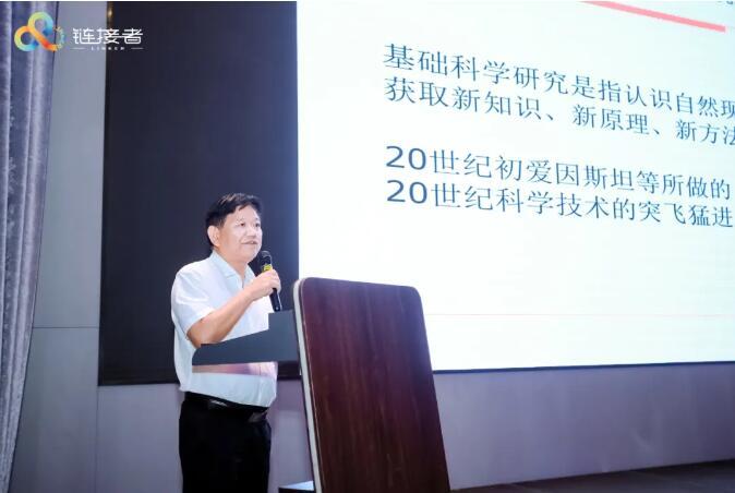 2024大湾区首席人工智能官（CAIO）高峰论坛举行(图5)