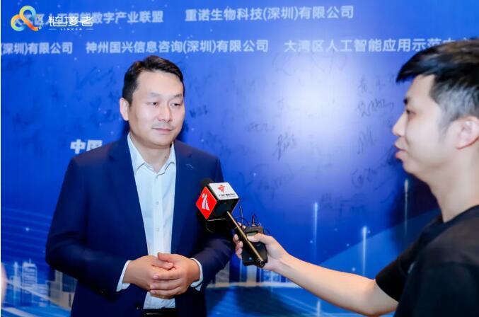 2024大湾区首席人工智能官（CAIO）高峰论坛举行(图8)