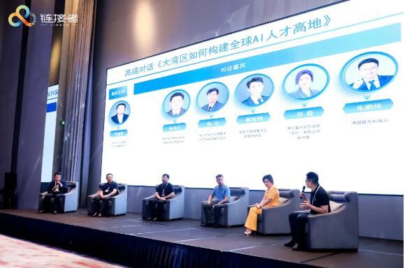 2024大湾区首席人工智能官（CAIO）高峰论坛举行(图9)