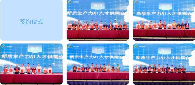 2024大湾区首席人工智能官（CAIO）高峰论坛举行(图10)