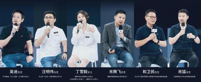 “奇瑞驶入Self-Agentic汽车机器人赛道”——2024雄狮科技AI智能体生态开放大会(图7)