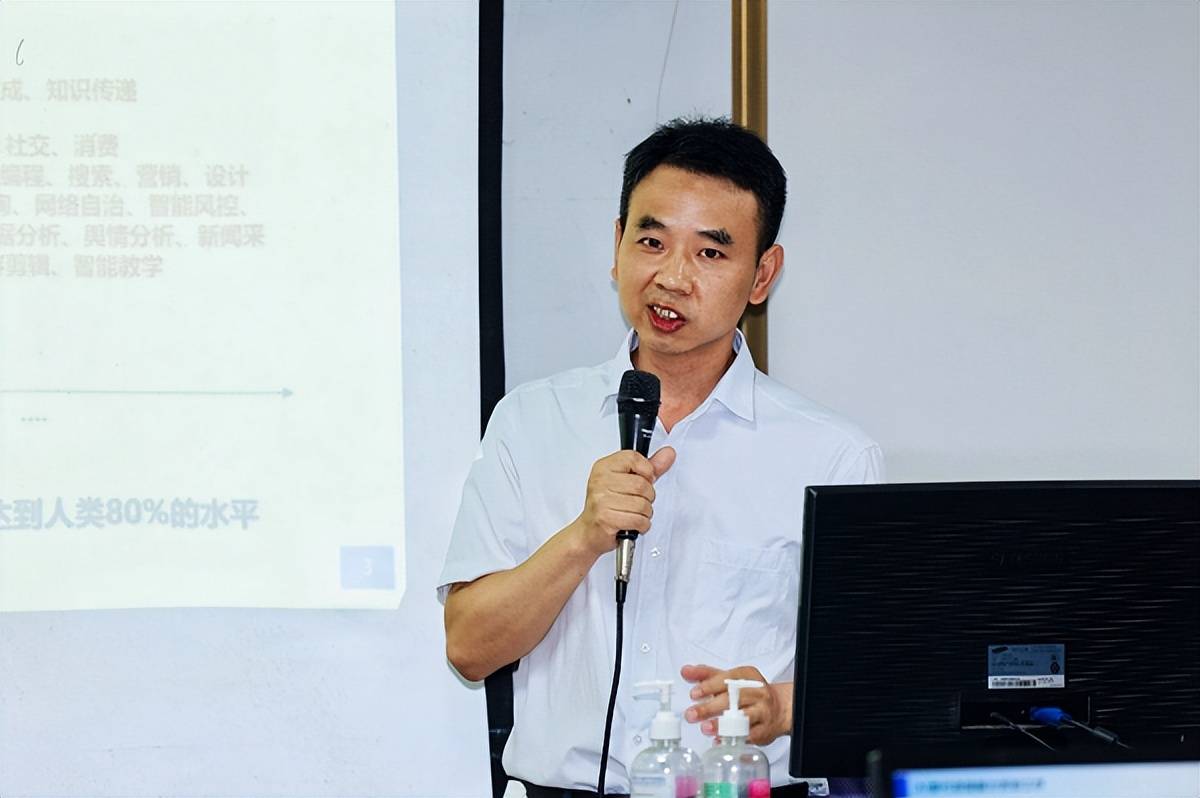 “智改数转教育筑基”2024人工智能师资培训昇腾AI全国行广西站成功举行(图5)