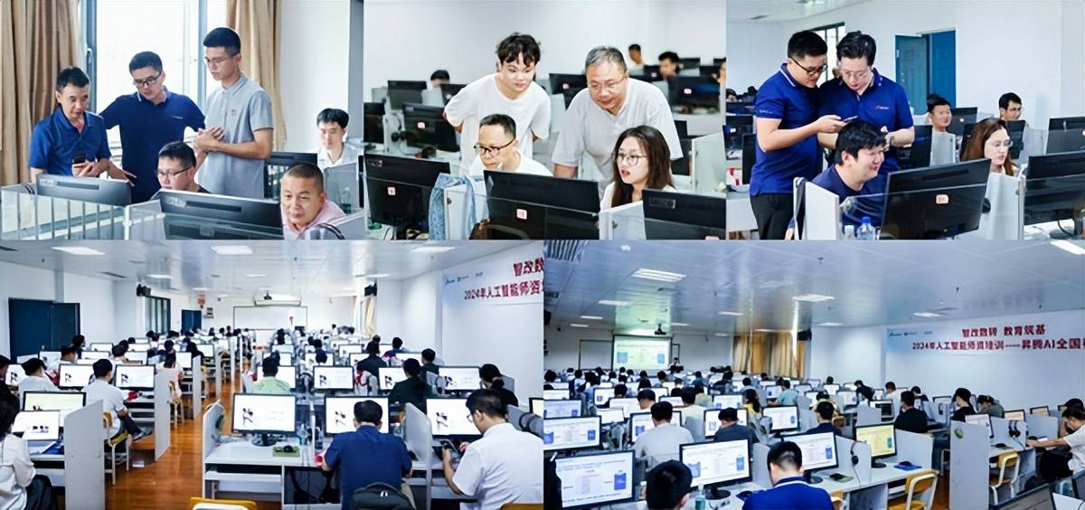 “智改数转教育筑基”2024人工智能师资培训昇腾AI全国行广西站成功举行(图8)