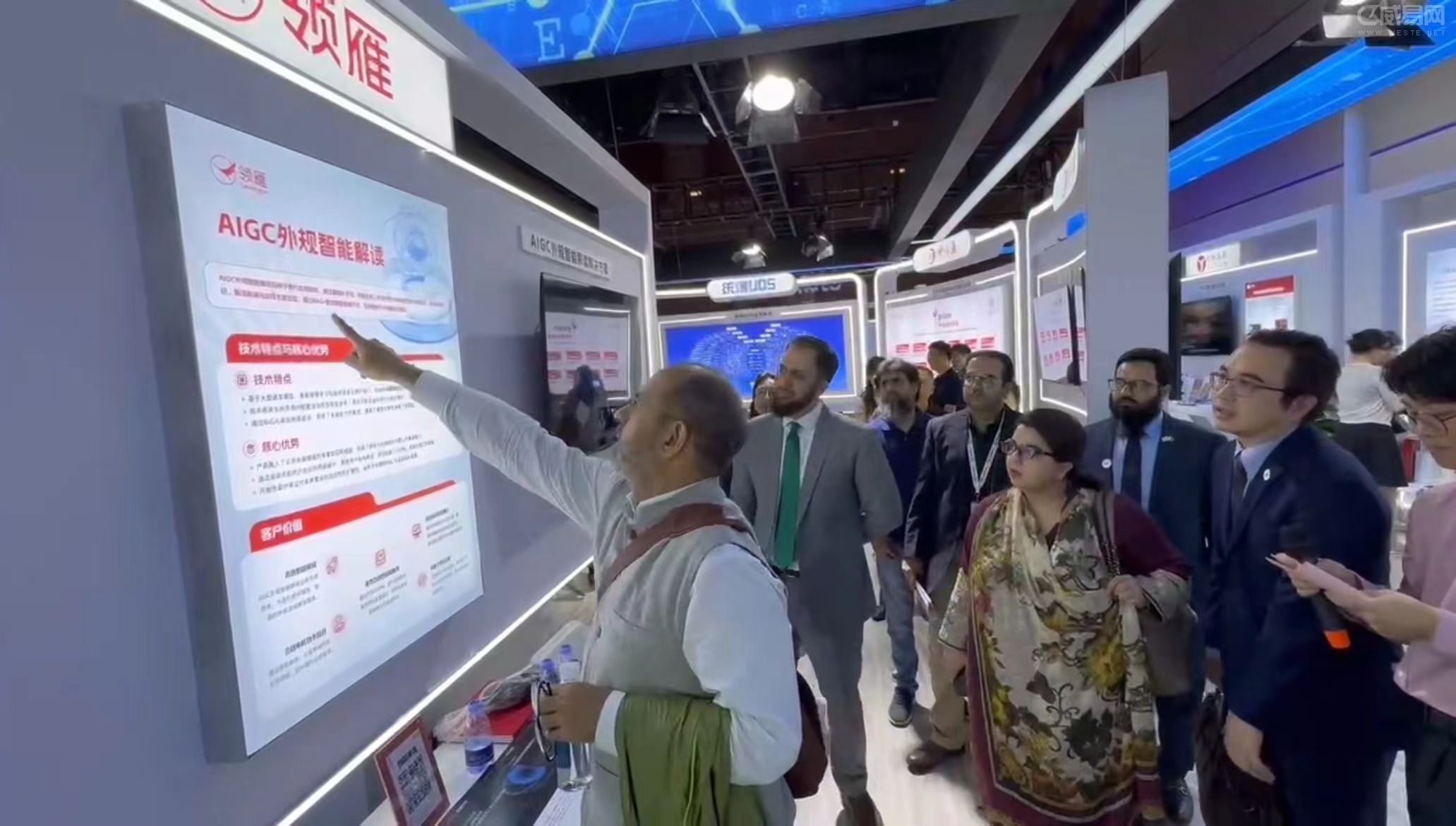 领雁科技携AI融合创新产品亮相2024全球数字经济大会(图1)