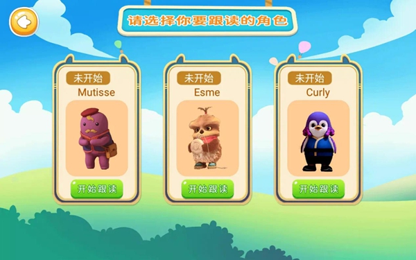 教育智能硬件市场火爆AI让家庭辅导更高效(图1)