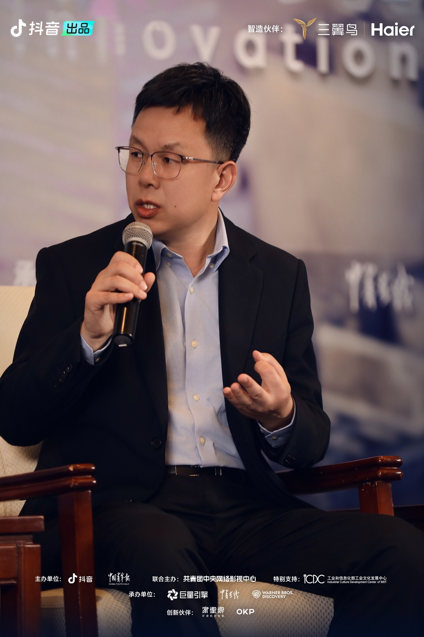 中国智造2024完美收官你将见证怎样的科技变革？(图2)