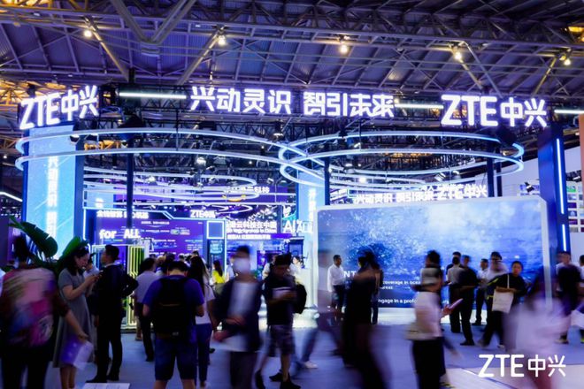 中兴系列终端亮相2024世界人工智能大会六大主题呈现AI科技盛宴(图1)