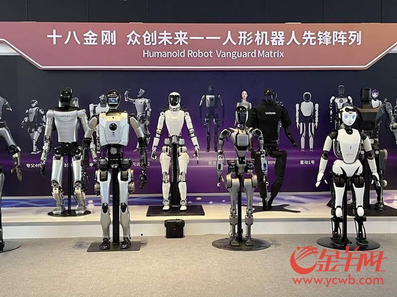 2024世界人工智能大会开幕多个新一代大模型将首发首秀(图2)