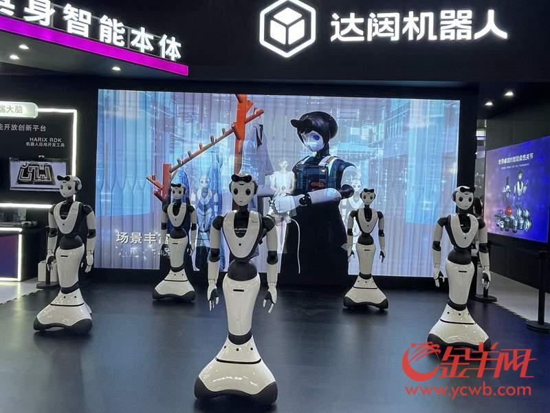 2024世界人工智能大会开幕多个新一代大模型将首发首秀(图4)