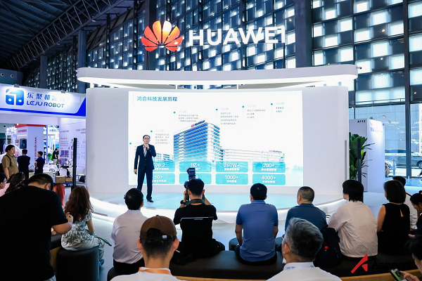 鸿合科技精彩亮相2024世界人工智能大会联合昇腾AI发布未来教室解决方案(图4)