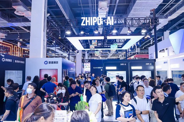 2024世界人工智能大会智谱科技：大模型的泛化能力解决多样需求未来突破多模态将令AI更普惠(图1)