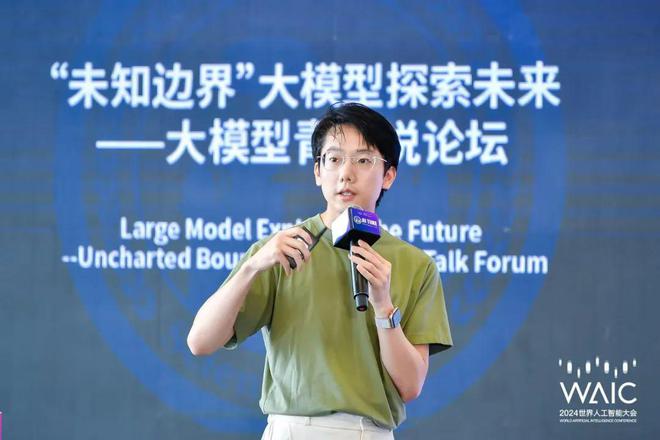 WAIC2024揭秘：AI走出科幻小说大模型青年如何改写未来规则？(图4)