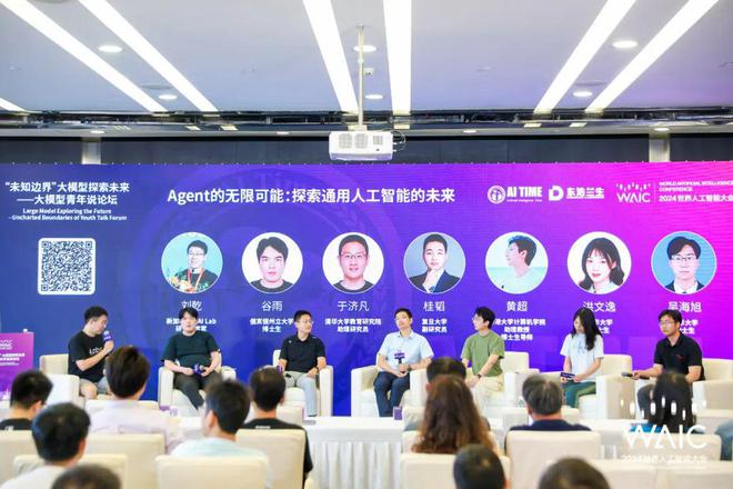 WAIC2024揭秘：AI走出科幻小说大模型青年如何改写未来规则？(图6)