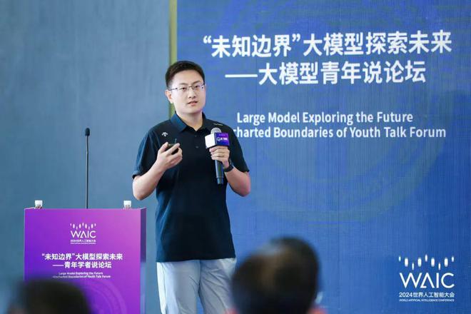WAIC2024揭秘：AI走出科幻小说大模型青年如何改写未来规则？(图5)