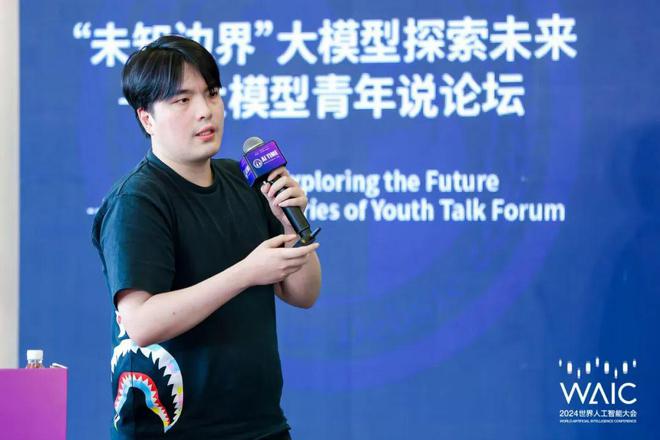 WAIC2024揭秘：AI走出科幻小说大模型青年如何改写未来规则？(图7)