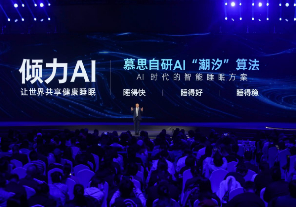 AI赛道盘前丨2024世界人工智能大会圆满落幕AI大模型、应用成焦点(图1)
