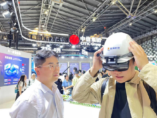 南京钢铁亮相2024世界人工智能大会(图1)