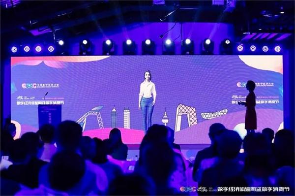 世优科技深度参与2024全球数字经济大会AI数字人成为创新展示焦点(图2)