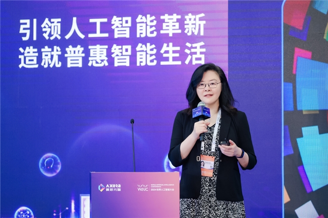 2024世界人工智能大会丨更经济、更高效更环保爱芯元智打造智能时代的AI处理器(图2)