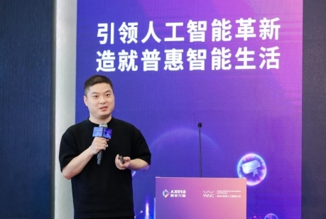 2024世界人工智能大会丨更经济、更高效更环保爱芯元智打造智能时代的AI处理器(图6)