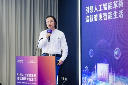 2024世界人工智能大会丨更经济、更高效更环保爱芯元智打造智能时代的AI处理器(图5)