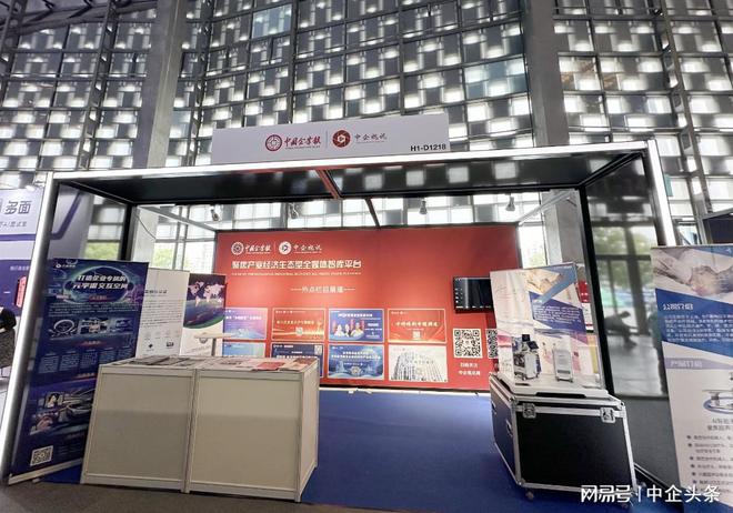 启福光科技闪耀2024世界人工智能大会推动AI照明高质量发展(图2)