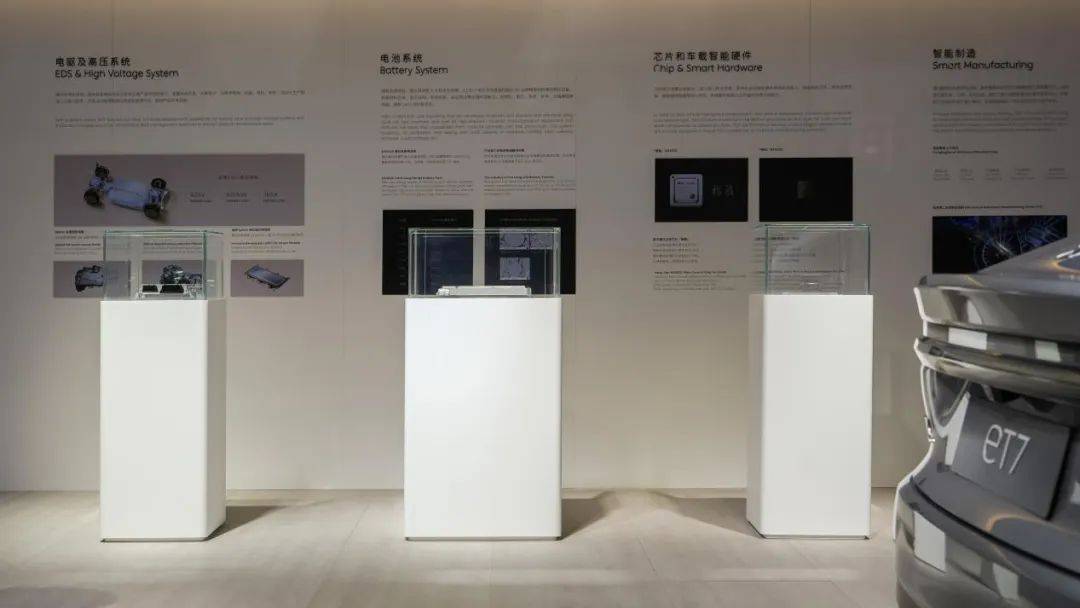 蔚来亮相2024世界人工智能大会(图4)